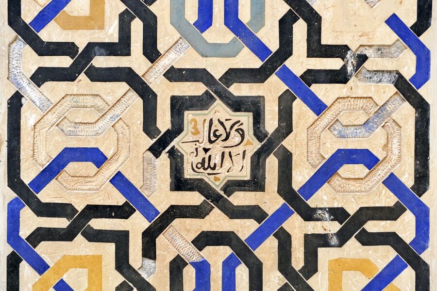 Alhambra, Nasrid Palaces and Albaicin Tour - The break between the monuments