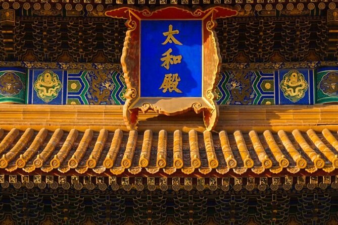 Beijing: Highlights of Forbidden City+Options Tour - Guides, language, and the small-group setting