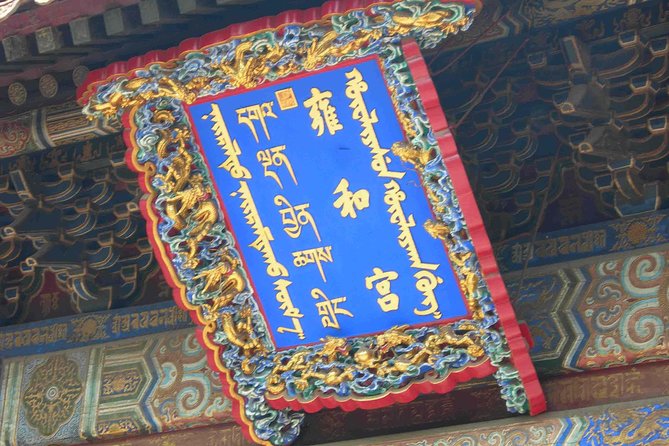 Beijing Historical Tour II including Summer Palace, Lama Temple & Panda Garden - Guide quality can make or break the day