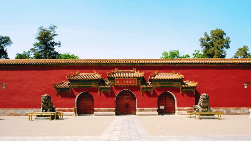 Beijing: JingShan park (palace museum garden) entry ticket - Entry Codes, Passports, and Booking Details