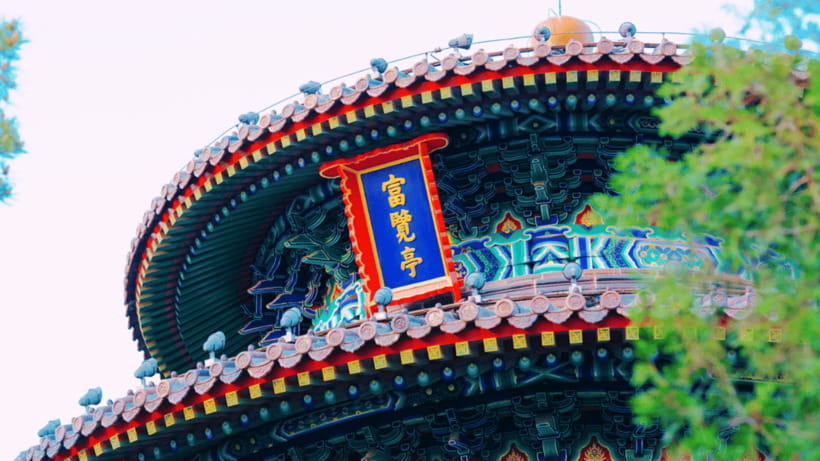 Beijing: JingShan park (palace museum garden) entry ticket - An Imperial Garden Built During the Ming Dynasty