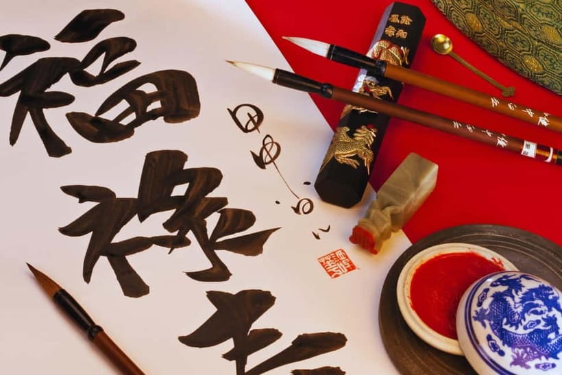 Beijing：Summer Palace & Tea or Calligraphy Experience Tour - Choosing the Chinese Calligraphy class