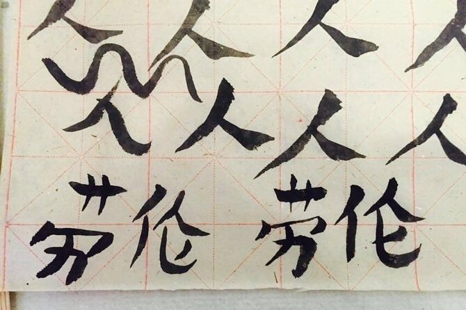 Beijing Wangfujing Calligraphy Class by Forbidden City - Choosing between 30 minutes, one hour, and two hours