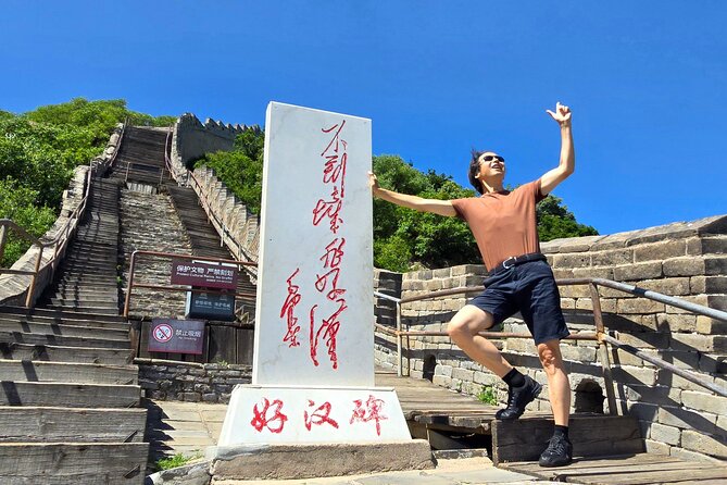 BusDa-Private Full Day Ancient Great Wall and Summer Palace - What the $83 price really covers