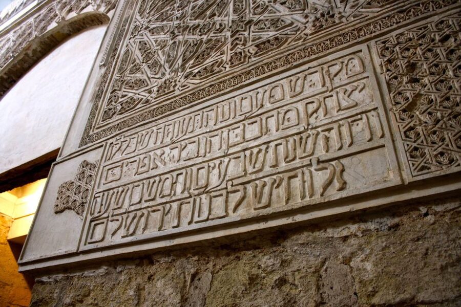 Córdoba Guided Tour of the Mosque, Jewish Quarter & Alcazar - Who should book this Córdoba tour?