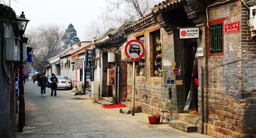 Forbidden City&Hutong Private Tour w/Historic Site Add-ons - Package six: Mutianyu Great Wall and Houhai Hutong