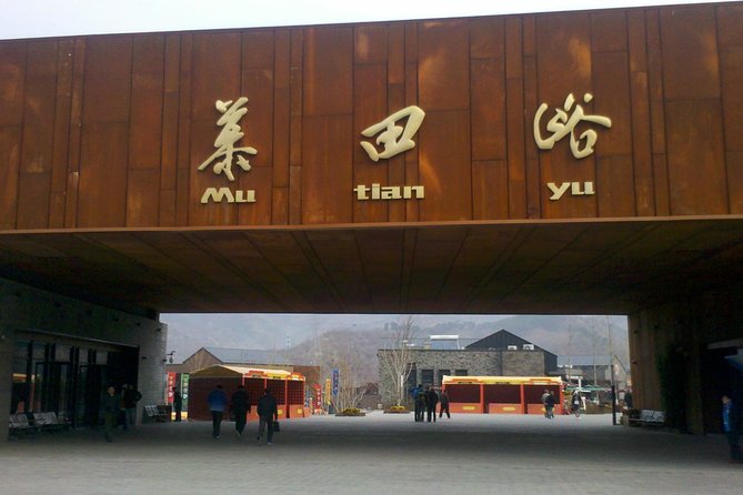 MuTianYu Great Wall and Forbidden City Day Trip by Licensed Cab - Who will get the most from this day trip