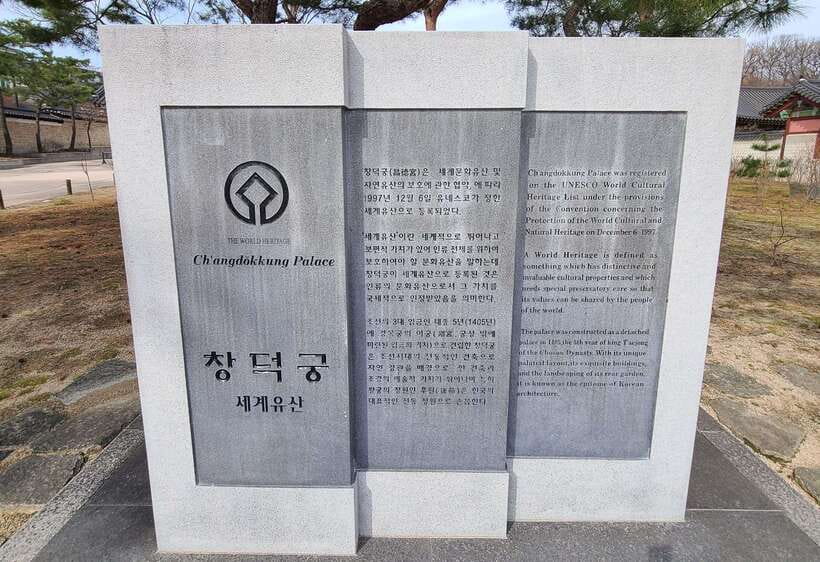 Seoul: UNESCO Palace and Street Foods Guided Tour - Two hours among Changdeokgung’s royal buildings
