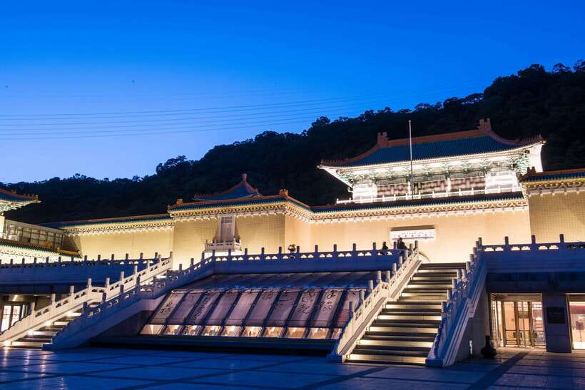 Taipei: National Palace Museum E-Ticket - Choosing the Taipei North Branch